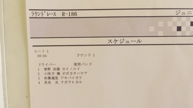 添付画像