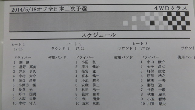 添付画像