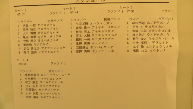 添付画像