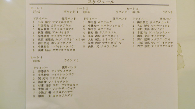 添付画像